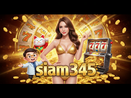 siam345